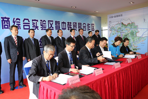 中国·tyc1286太阳成集团(股份)有限公司-官方网站