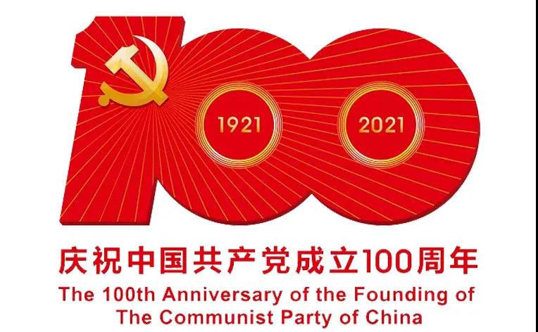 中国·tyc1286太阳成集团(股份)有限公司-官方网站
