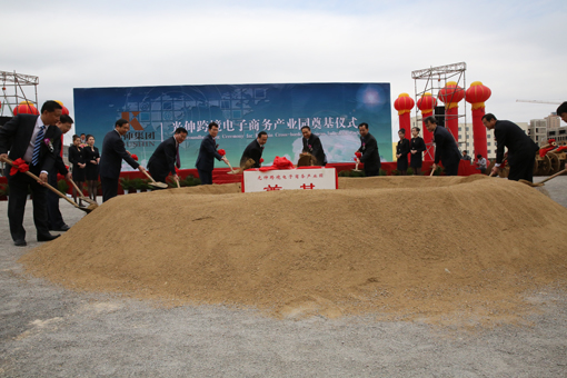 中国·tyc1286太阳成集团(股份)有限公司-官方网站