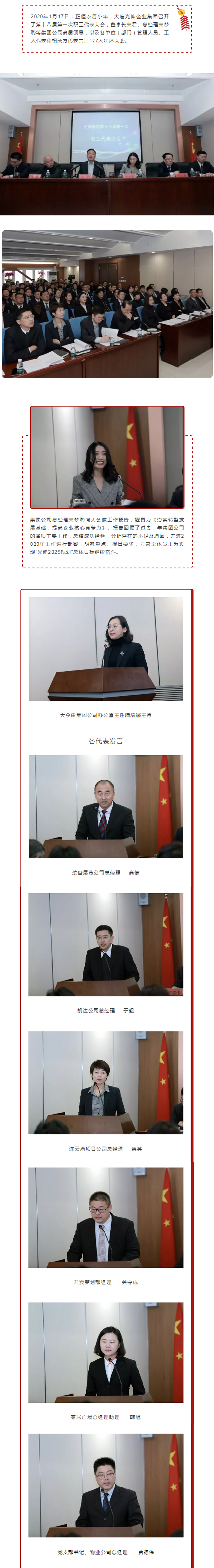 中国·tyc1286太阳成集团(股份)有限公司-官方网站