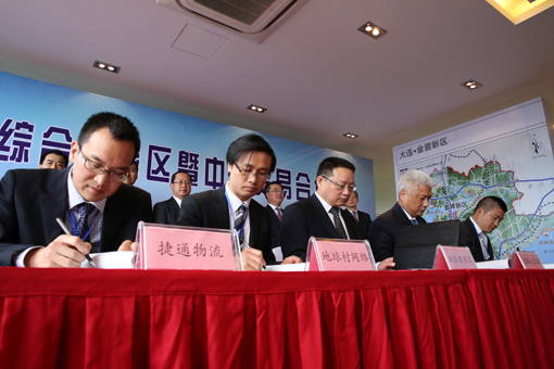 中国·tyc1286太阳成集团(股份)有限公司-官方网站