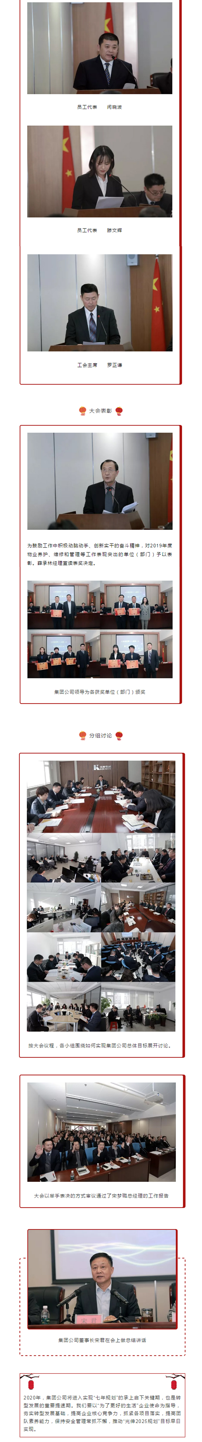 中国·tyc1286太阳成集团(股份)有限公司-官方网站