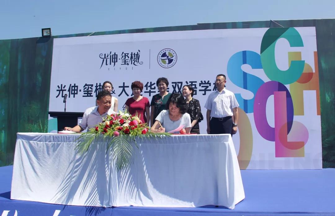 中国·tyc1286太阳成集团(股份)有限公司-官方网站