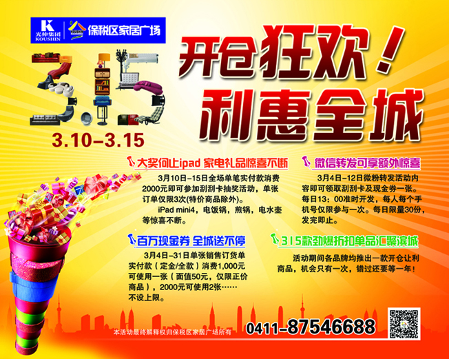 中国·tyc1286太阳成集团(股份)有限公司-官方网站