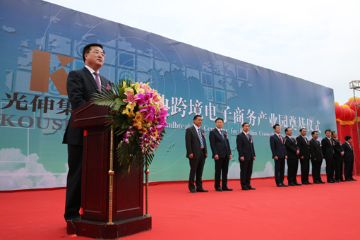 中国·tyc1286太阳成集团(股份)有限公司-官方网站