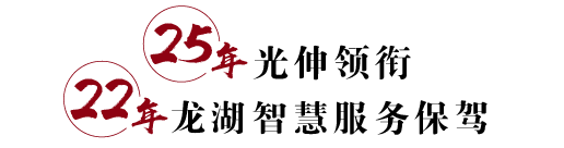 中国·tyc1286太阳成集团(股份)有限公司-官方网站