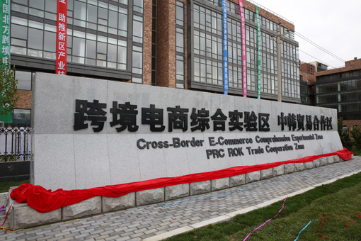 中国·tyc1286太阳成集团(股份)有限公司-官方网站