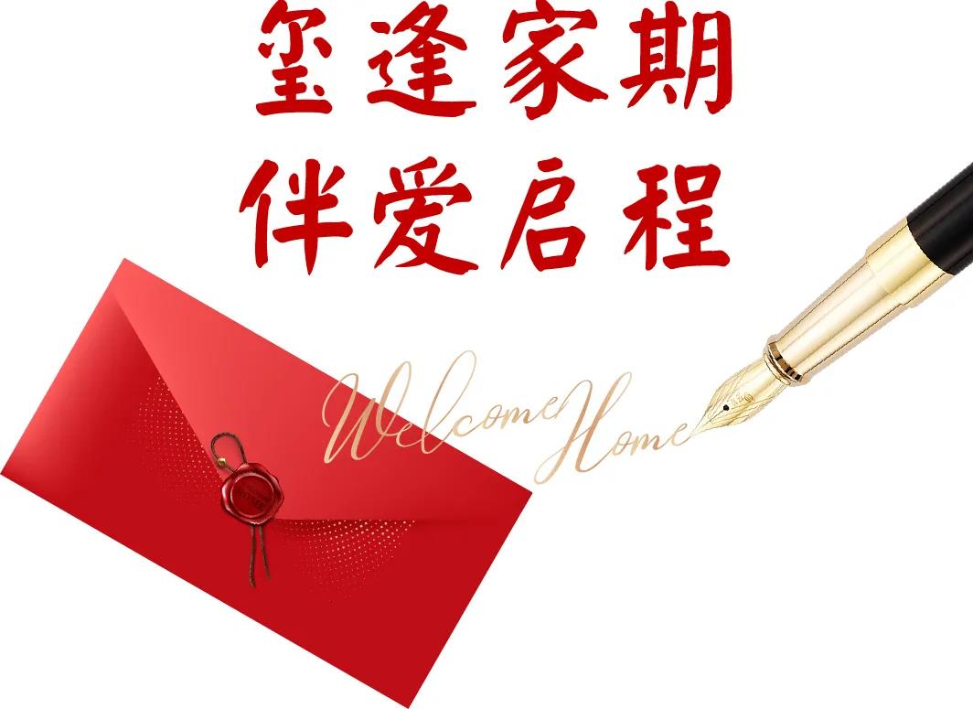 中国·tyc1286太阳成集团(股份)有限公司-官方网站