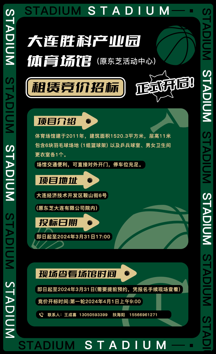 中国·tyc1286太阳成集团(股份)有限公司-官方网站