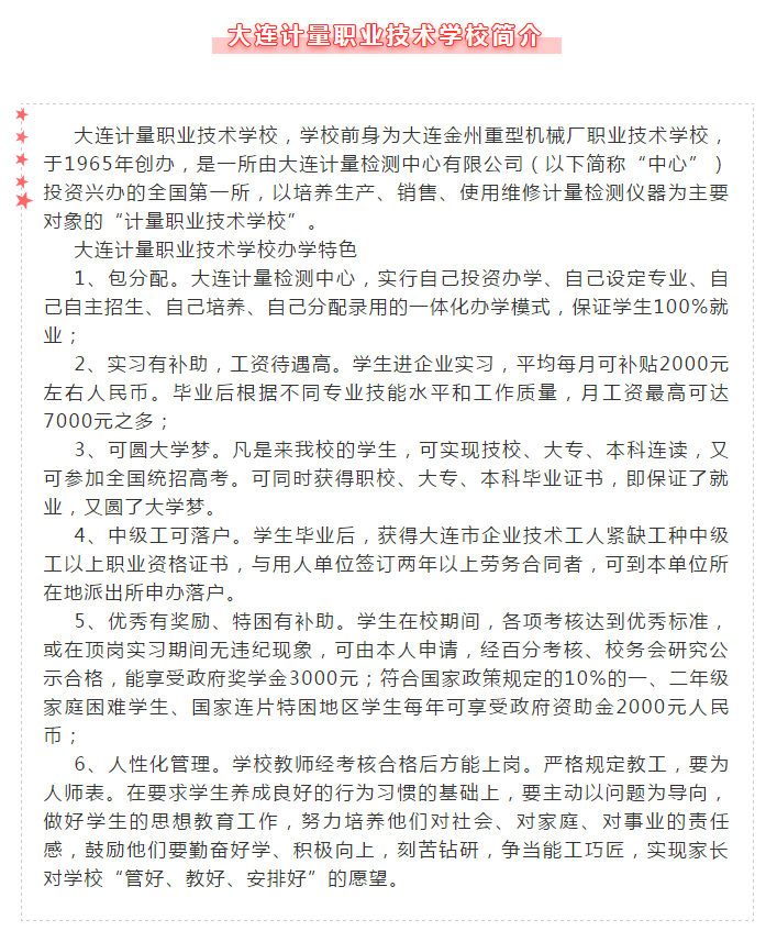 中国·tyc1286太阳成集团(股份)有限公司-官方网站