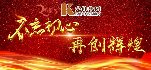 中国·tyc1286太阳成集团(股份)有限公司-官方网站