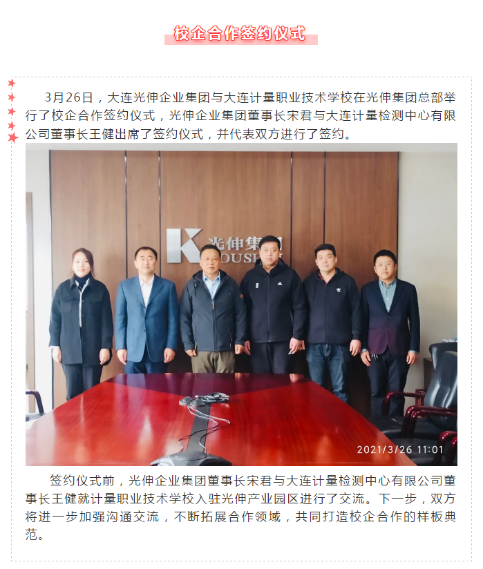 中国·tyc1286太阳成集团(股份)有限公司-官方网站