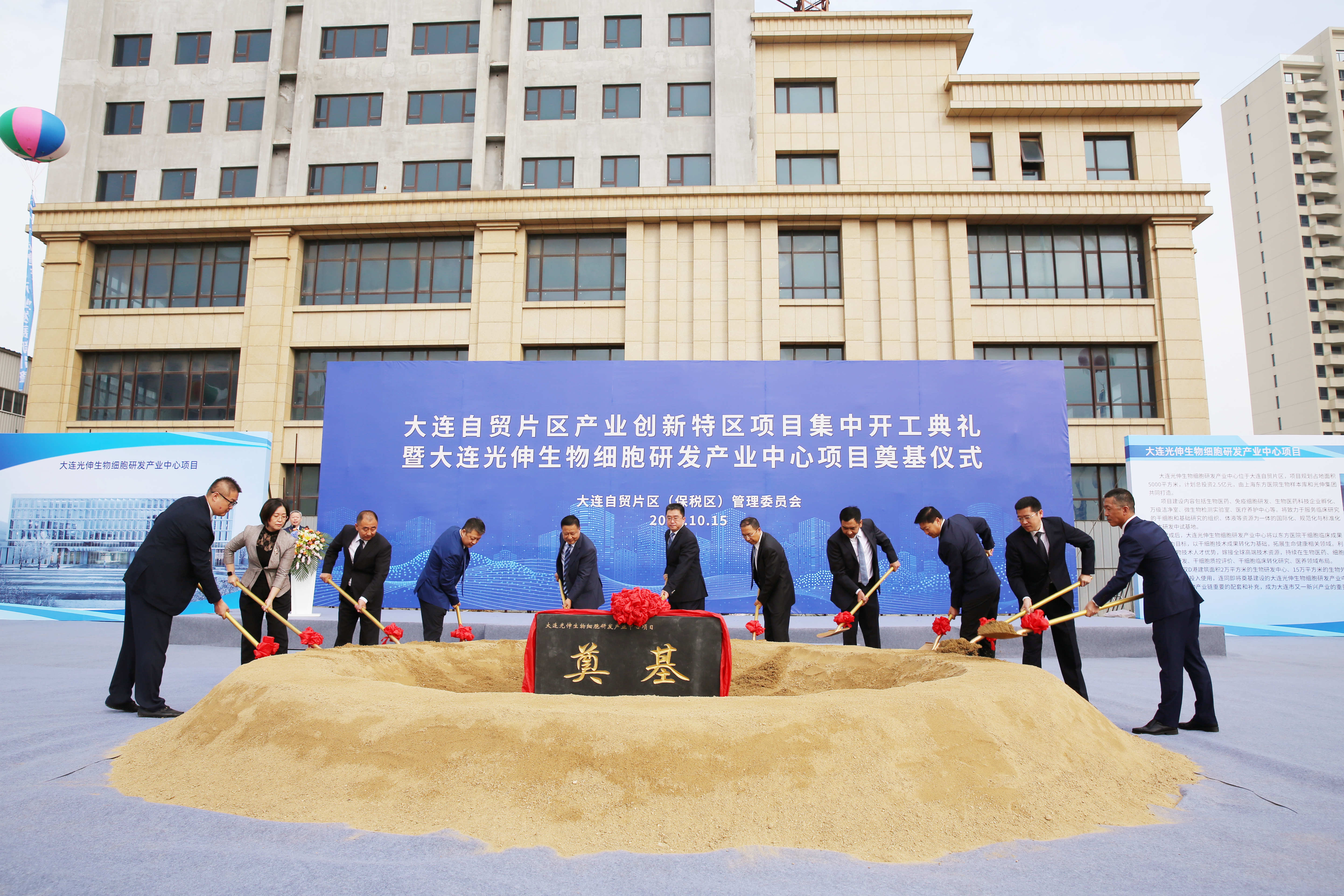 中国·tyc1286太阳成集团(股份)有限公司-官方网站