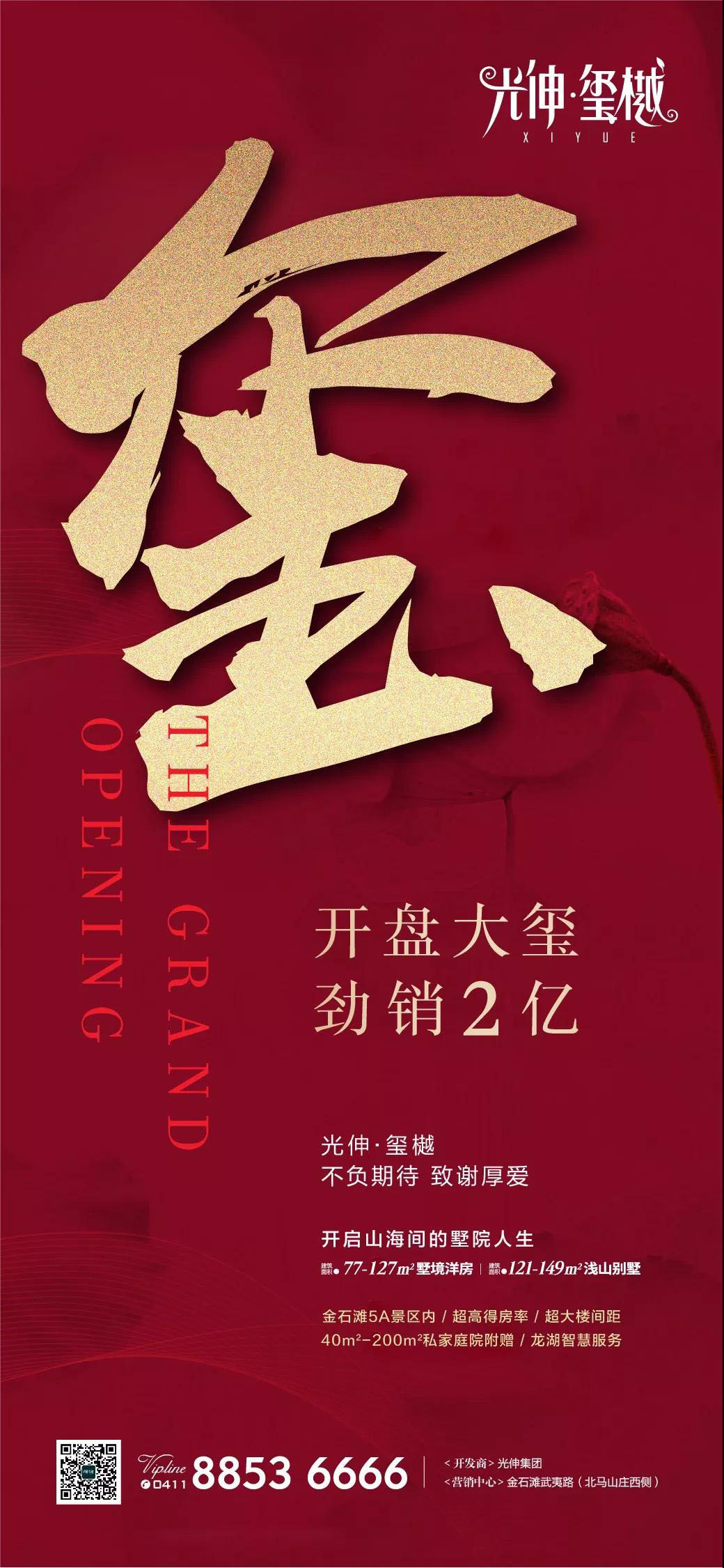 中国·tyc1286太阳成集团(股份)有限公司-官方网站