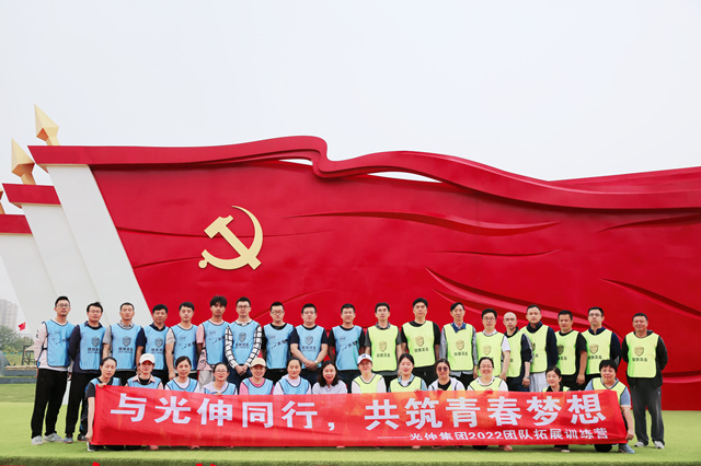 中国·tyc1286太阳成集团(股份)有限公司-官方网站