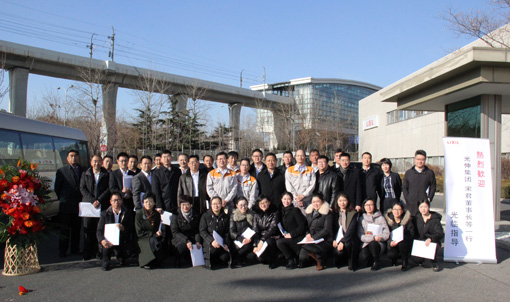 中国·tyc1286太阳成集团(股份)有限公司-官方网站