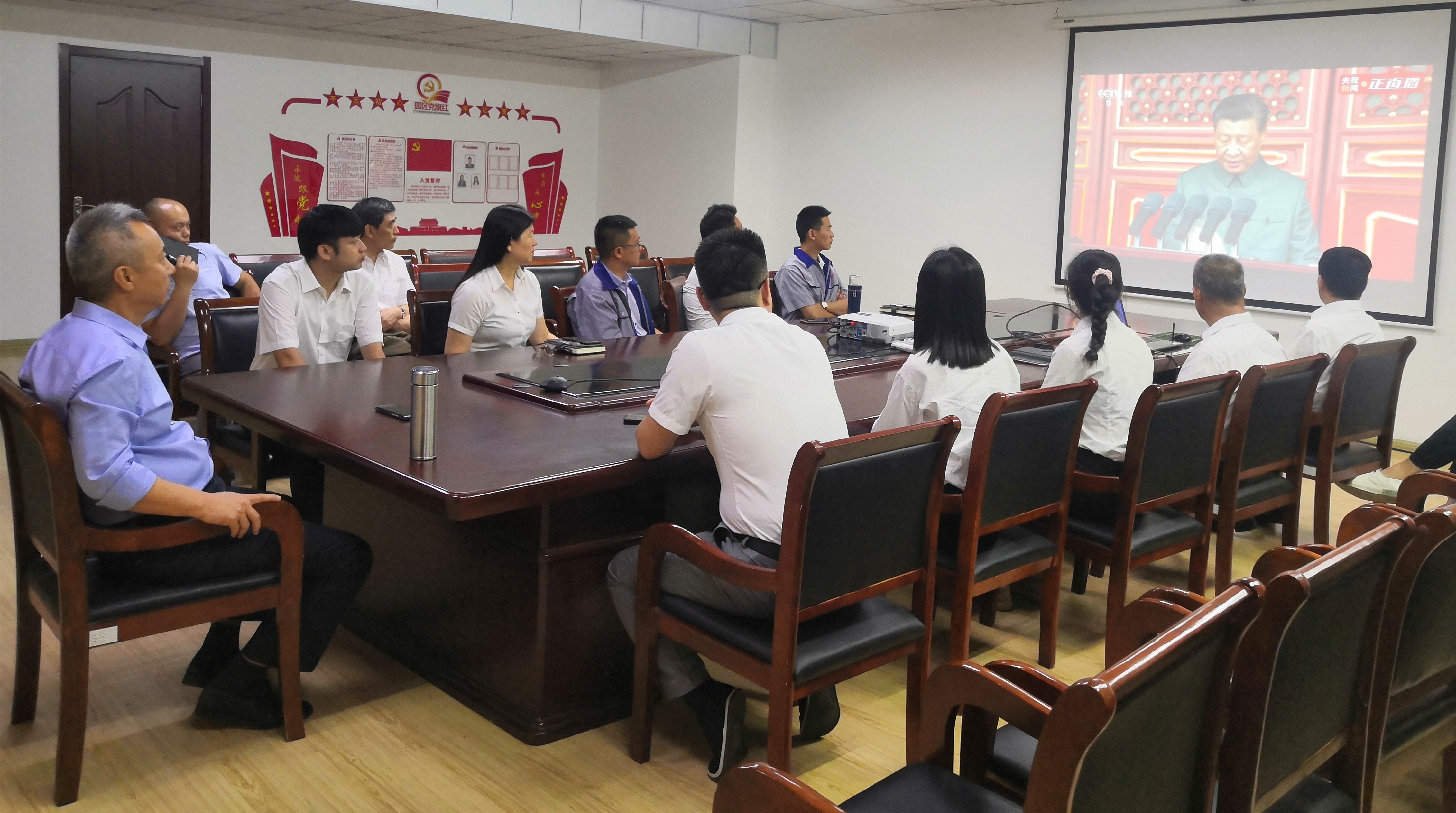 连云港项目公司寓目直播