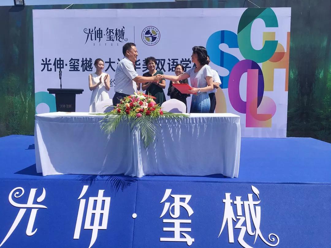 中国·tyc1286太阳成集团(股份)有限公司-官方网站