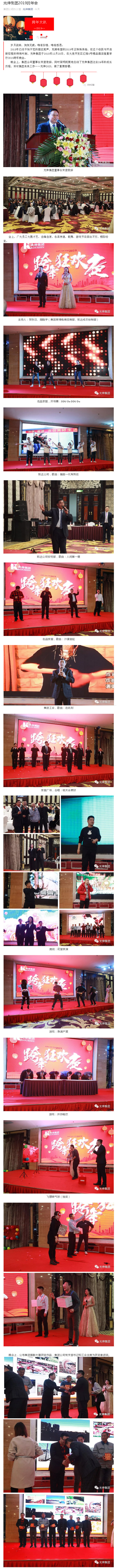 中国·tyc1286太阳成集团(股份)有限公司-官方网站