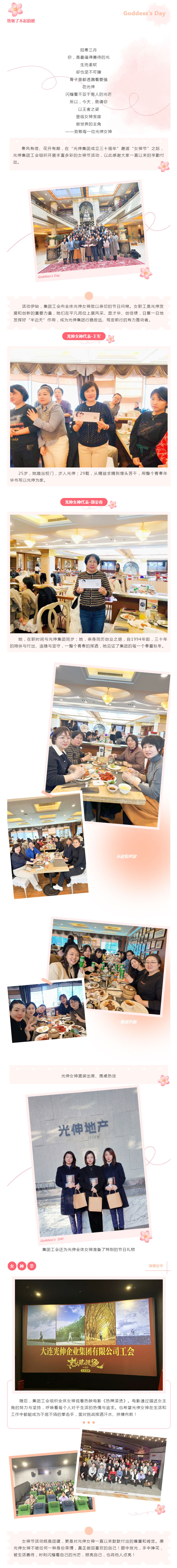 中国·tyc1286太阳成集团(股份)有限公司-官方网站