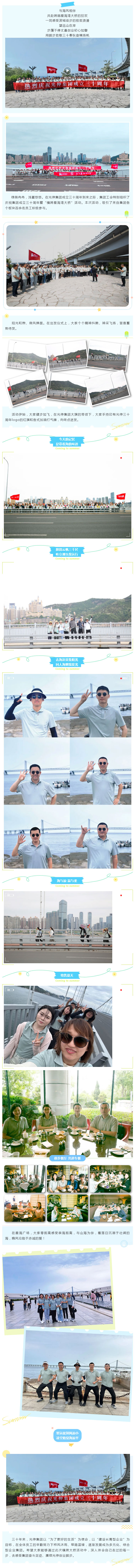 中国·tyc1286太阳成集团(股份)有限公司-官方网站