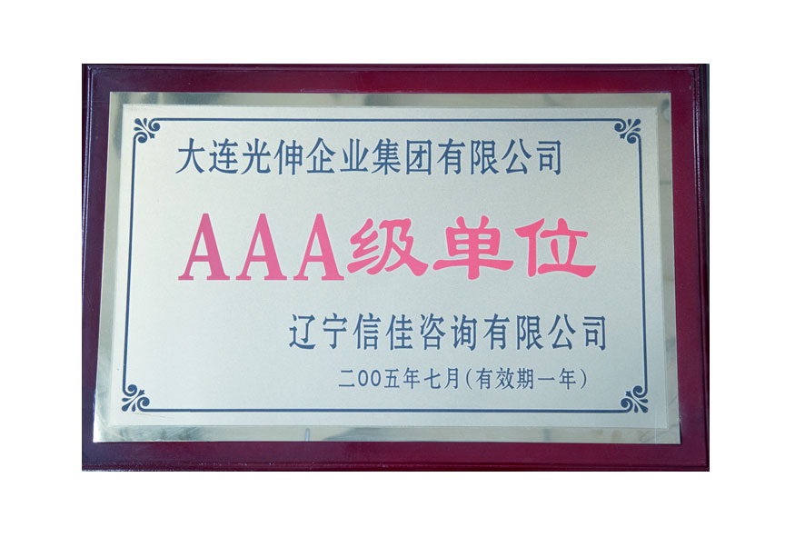 中国·tyc1286太阳成集团(股份)有限公司-官方网站