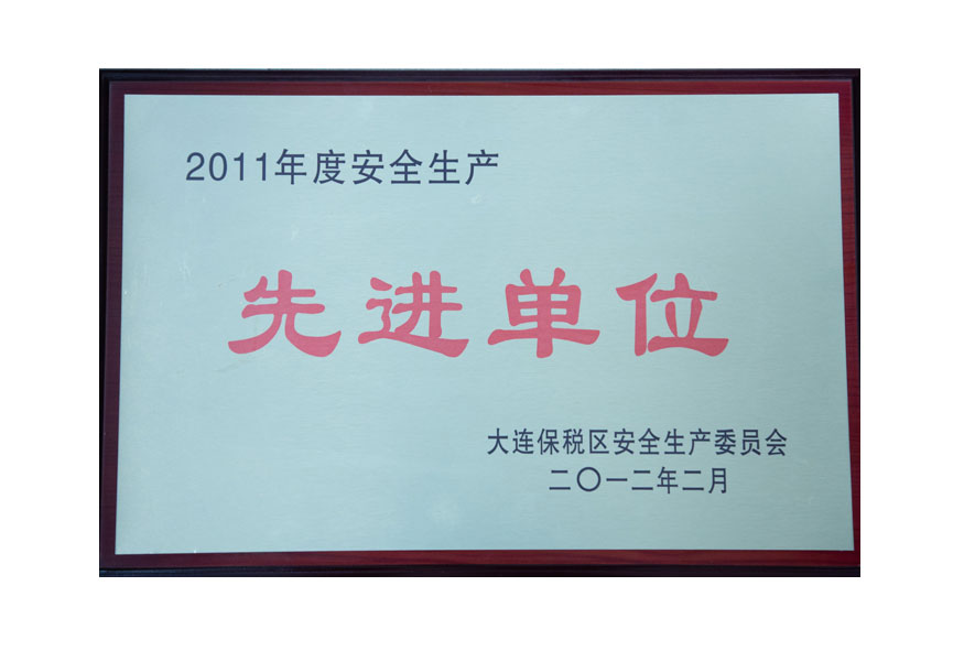 中国·tyc1286太阳成集团(股份)有限公司-官方网站
