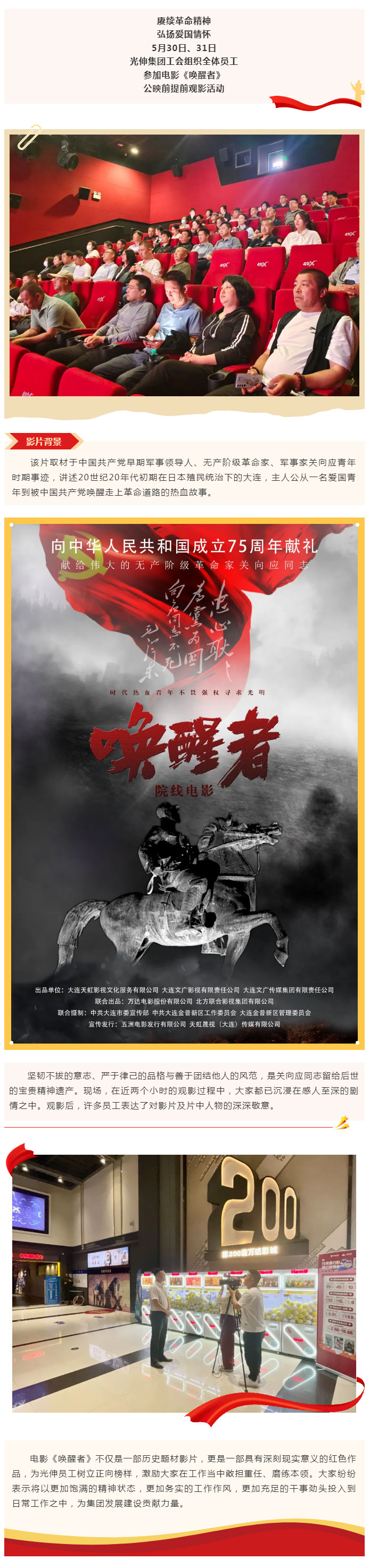 中国·tyc1286太阳成集团(股份)有限公司-官方网站