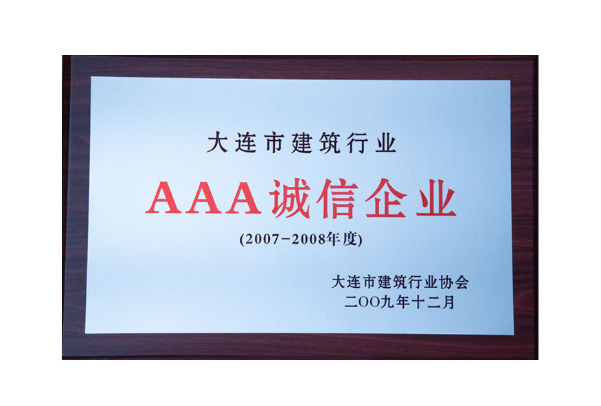 中国·tyc1286太阳成集团(股份)有限公司-官方网站