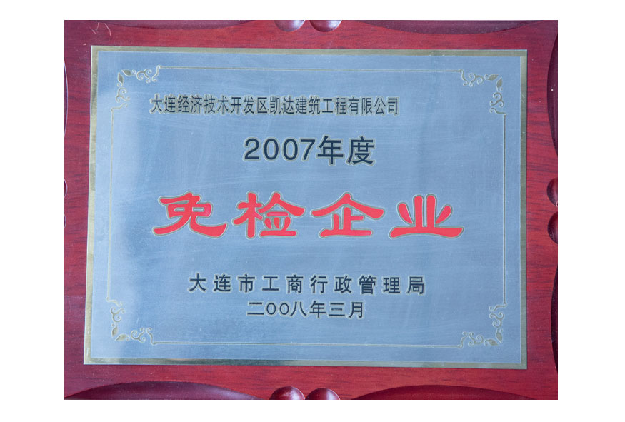 中国·tyc1286太阳成集团(股份)有限公司-官方网站