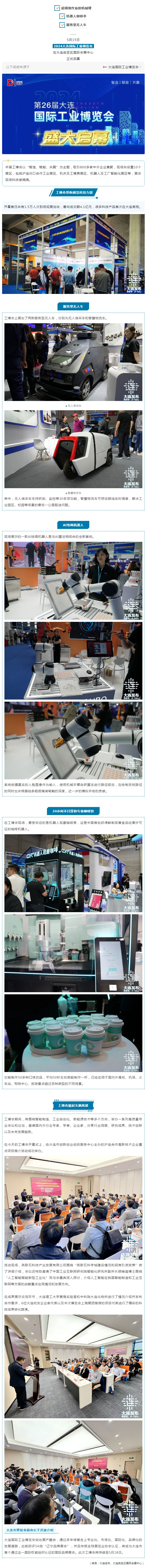 中国·tyc1286太阳成集团(股份)有限公司-官方网站