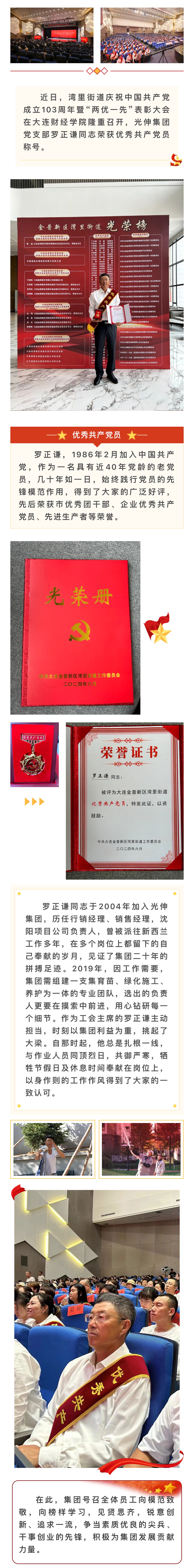 中国·tyc1286太阳成集团(股份)有限公司-官方网站