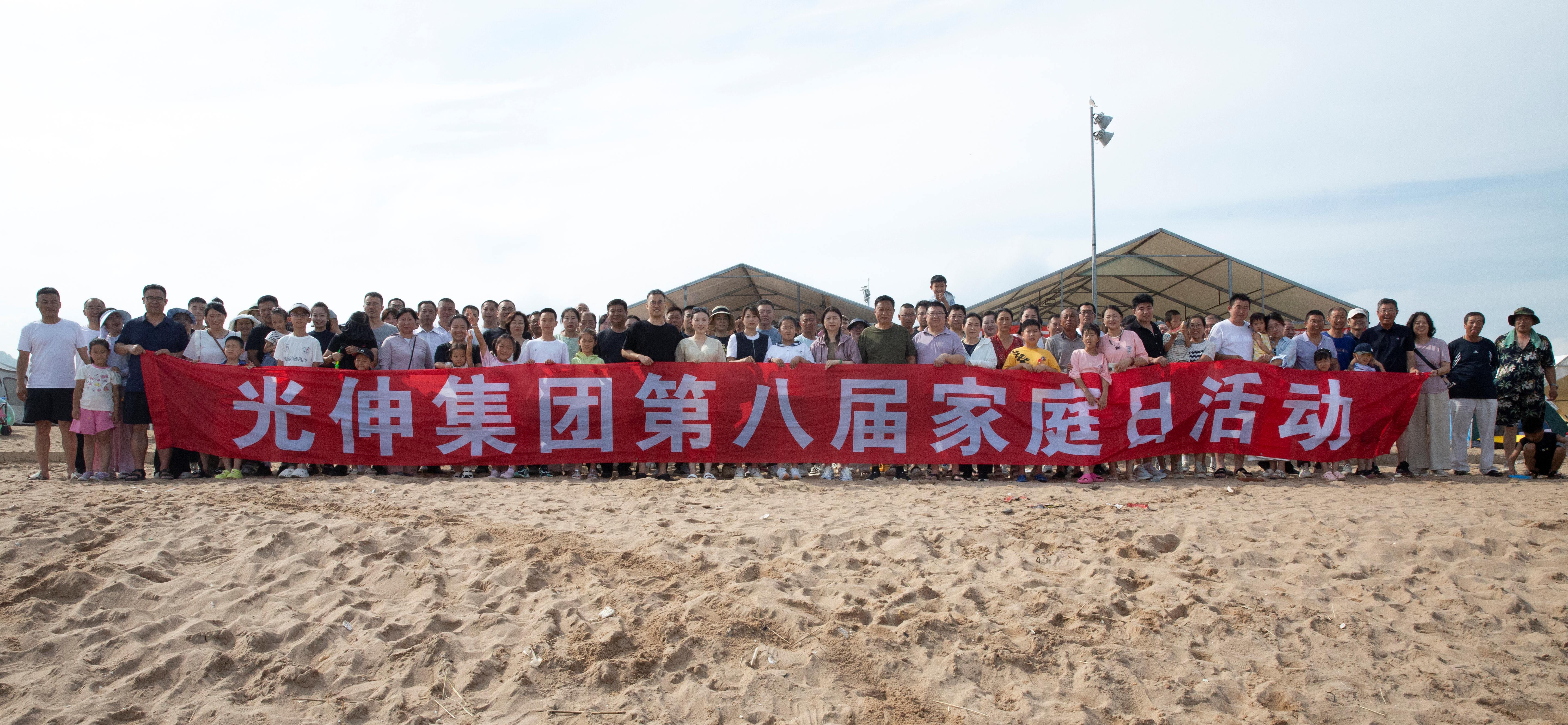 中国·tyc1286太阳成集团(股份)有限公司-官方网站